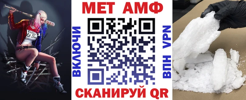 Амфетамин Розовый цены shop официальный сайт Альметьевск
