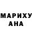 АМФЕТАМИН Розовый Stuart Ford