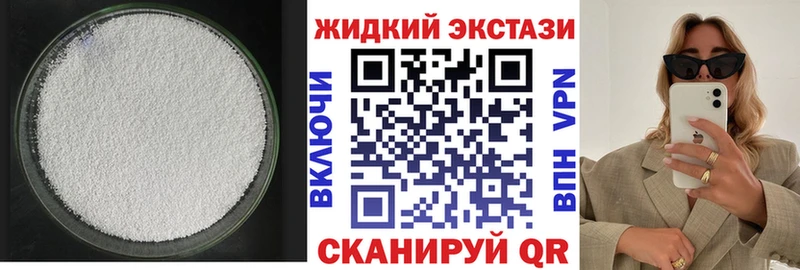 Бутират бутик  Альметьевск 