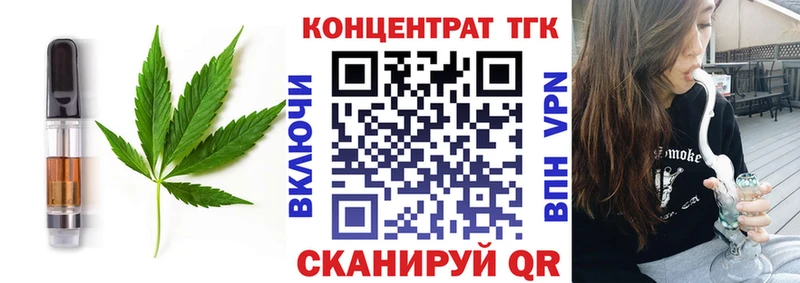 Печенье с ТГК марихуана  omg   Альметьевск  цена  