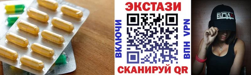 ЭКСТАЗИ бентли магазин наркотиков Альметьевск