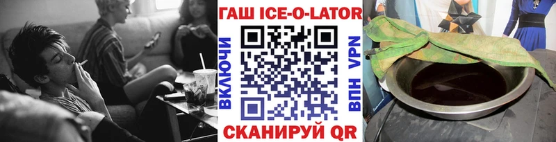 MEGA маркетплейс  продажа наркотиков  Альметьевск  ГАШ Изолятор 