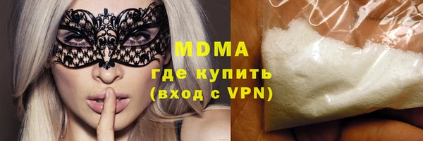 мескалин Абинск