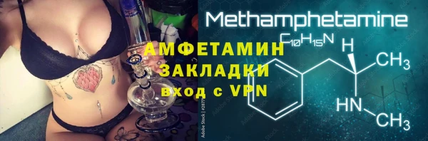 шишки Абдулино