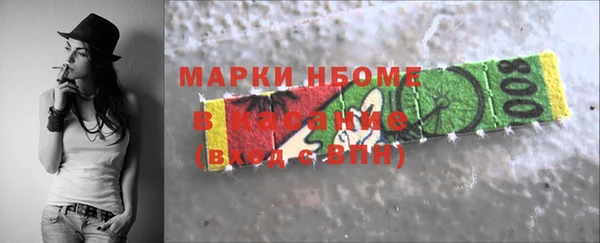 мескалин Абинск