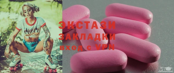 мескалин Абинск