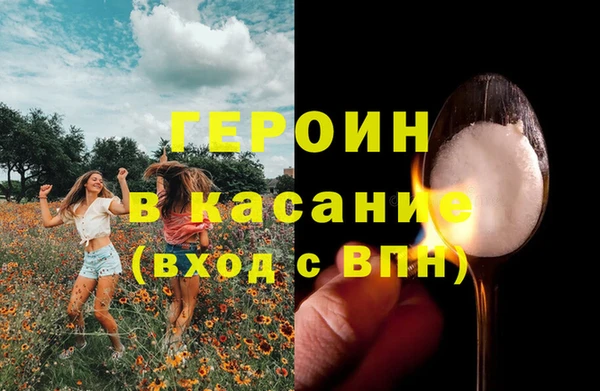 шишки Абдулино