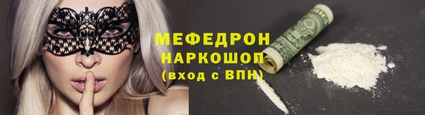 мескалин Абинск