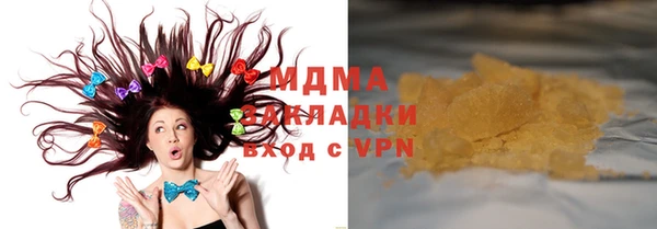 шишки Абдулино