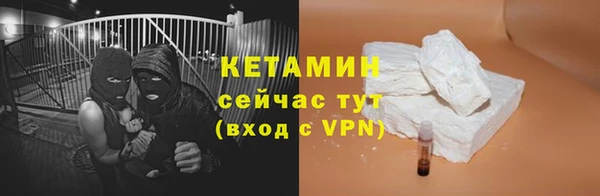 стафф Новокубанск