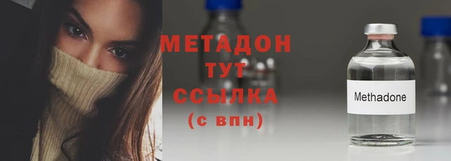стафф Новокубанск