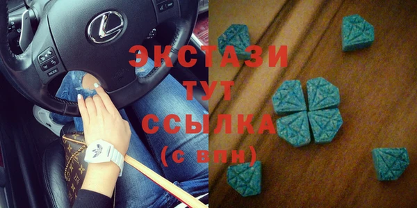 прущая мука Бердск