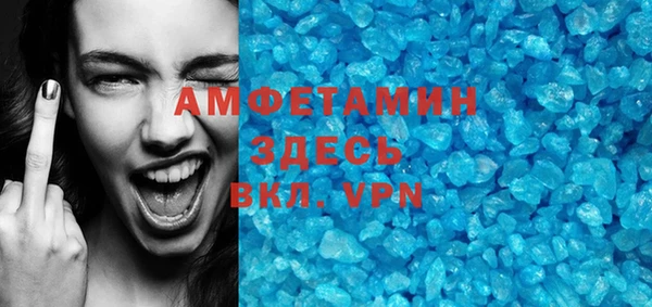 мескалин Абинск