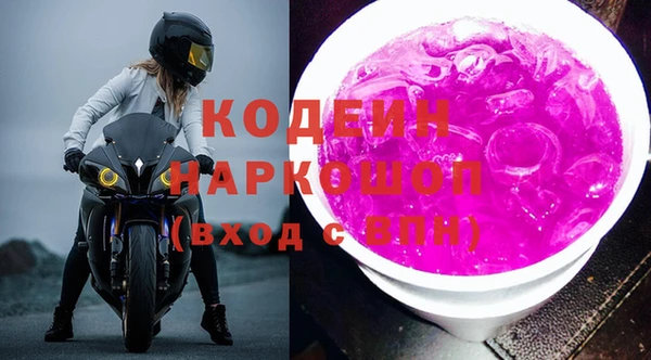 шишки Абдулино