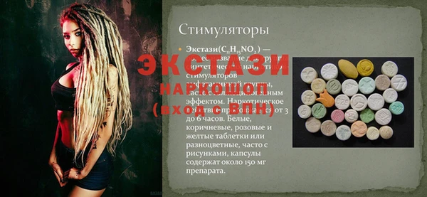 кокаин колумбия Абаза