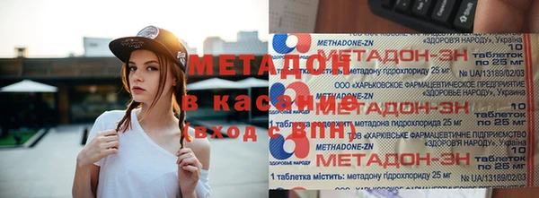 стафф Новокубанск