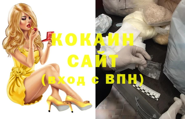 мескалин Абинск