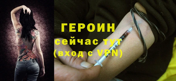стафф Новокубанск