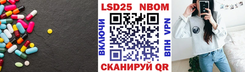 LSD-25 экстази кислота  хочу наркоту  Альметьевск 