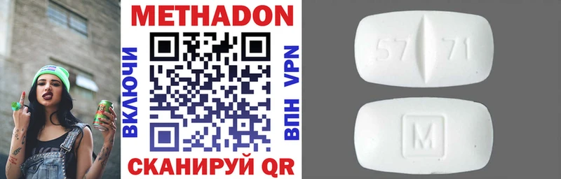 сайты даркнета официальный сайт  Альметьевск  Метадон methadone 