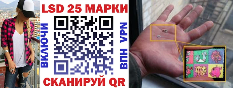 Марки NBOMe 1500мкг  Альметьевск 