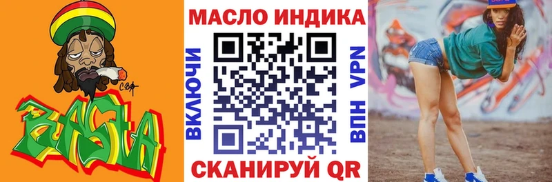 ТГК вейп  где купить   Альметьевск 