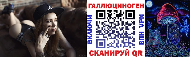 Псилоцибиновые грибы Psilocybine cubensis  Альметьевск 